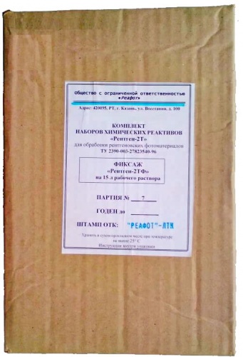 b64fda7a-cf32-11ef-9d2e-000c29e1040d